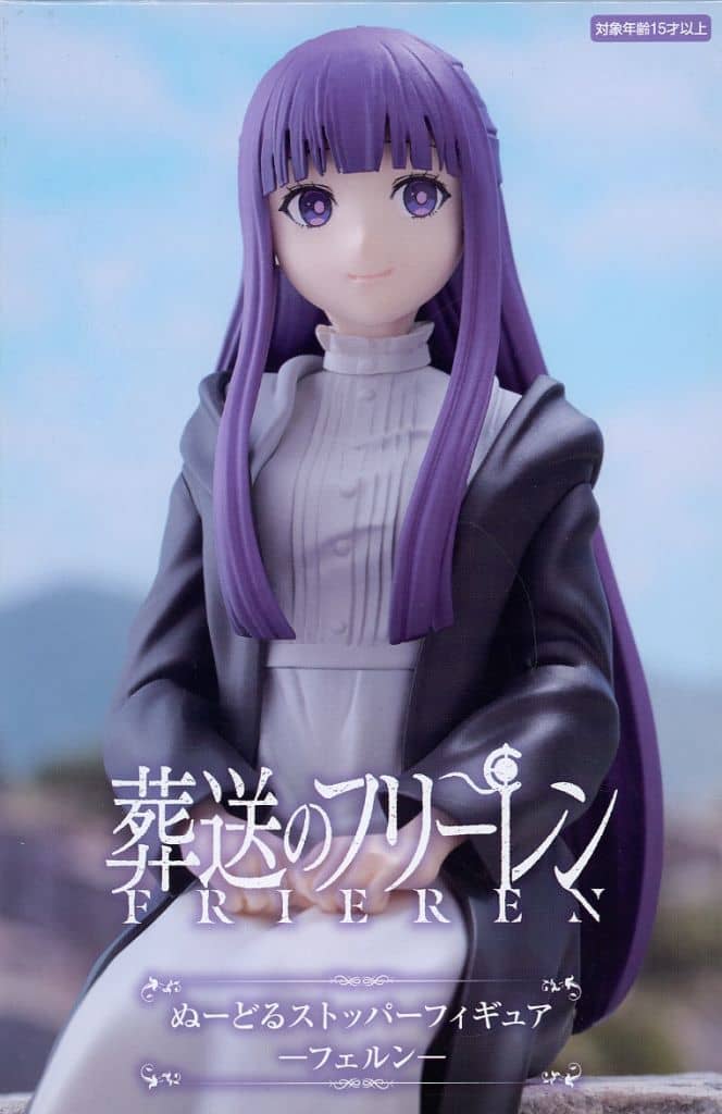 TVアニメ『葬送のフリーレン』 ぬーどるストッパーフィギュア フェルン[フリュー]