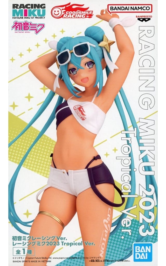 初音ミクレーシングVer. レーシングミク2023 Tropical Ver.[BANDAI SPIRITS]