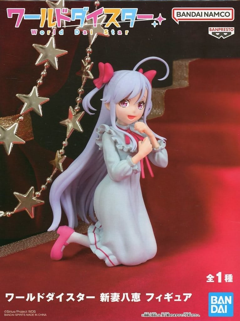 ワールドダイスター 新妻八恵 フィギュア[BANDAI SPIRITS]