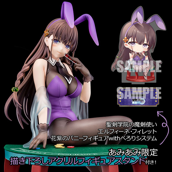 【特典】聖剣学院の魔剣使い エルフィーネ・フィレット 花紫のバニーフィギュアwithぺろりシステム 1/6 完成品フィギュア[日本コロムビア]