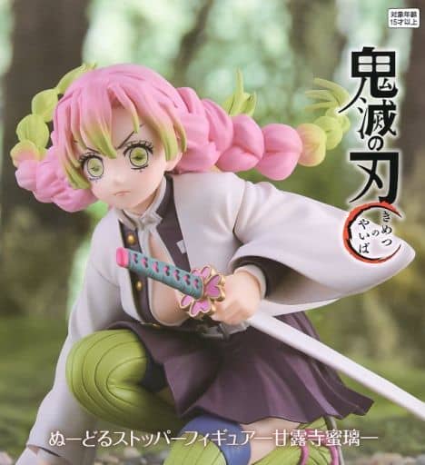 アニメ「鬼滅の刃」 ぬーどるストッパーフィギュア 甘露寺蜜璃[フリュー]