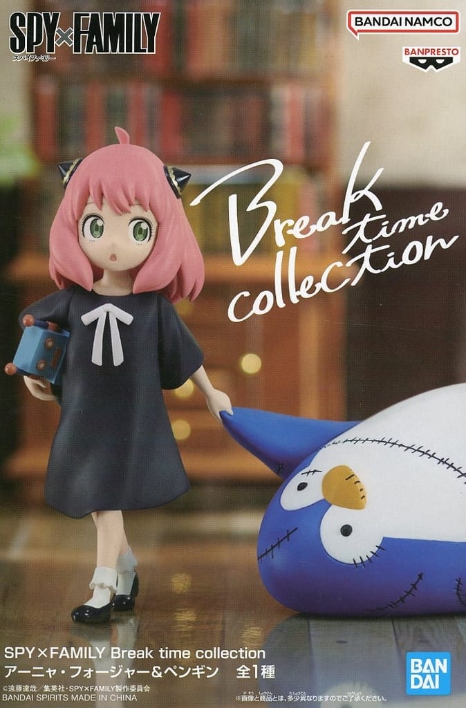 SPY×FAMILY Break time collection アーニャ・フォージャー＆ペンギン[BANDAI SPIRITS]