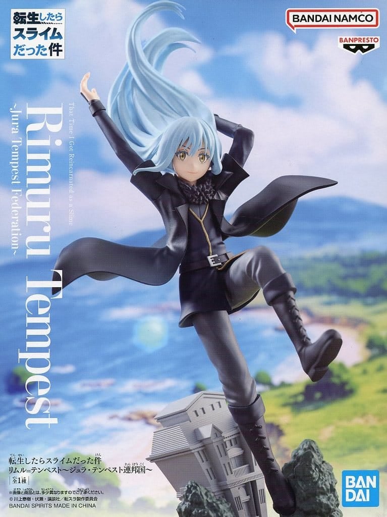 転生したらスライムだった件 リムル=テンペスト ジュラ・テンペスト連邦国[BANDAI SPIRITS]
