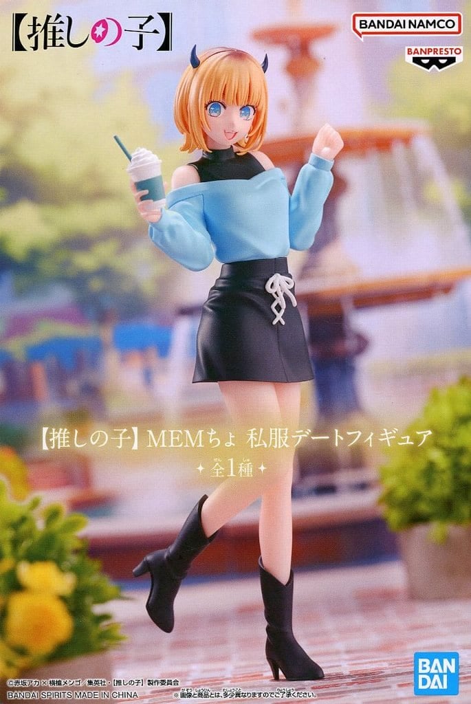 【推しの子】 MEMちょ 私服デート フィギュア[BANDAI SPIRITS]