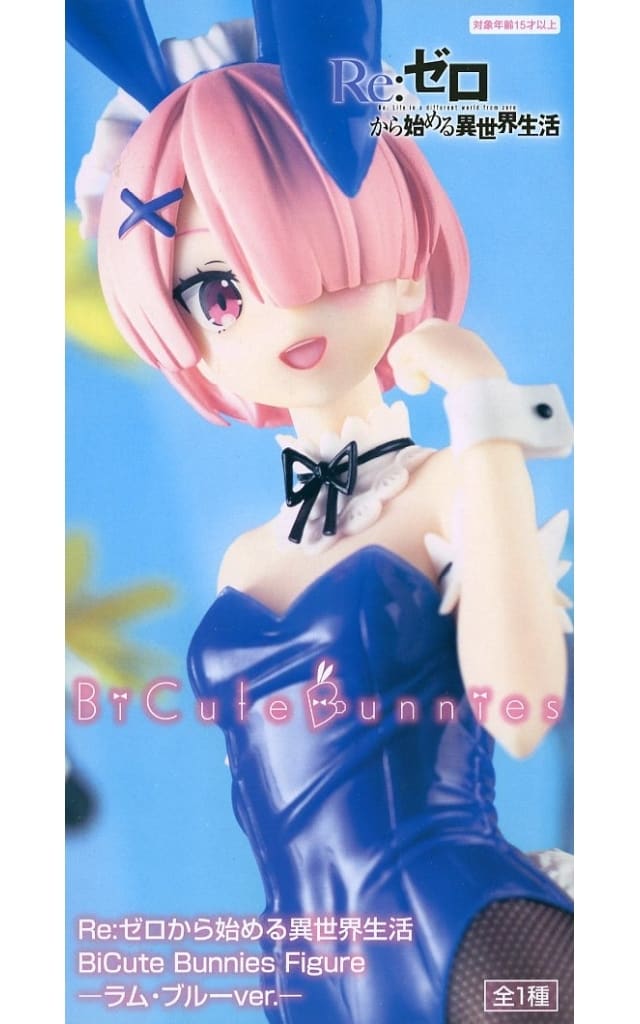 Re:ゼロから始める異世界生活 BiCute Bunnies Figure ラム ブルーver.[フリュー]
