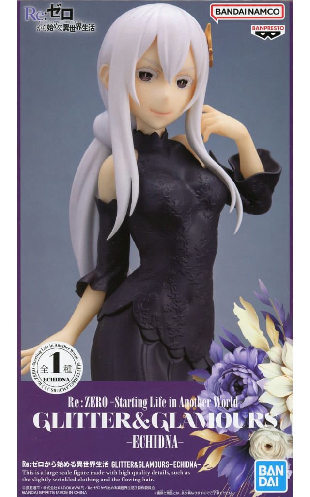 Re:ゼロから始める異世界生活 GLITTER&GLAMOURS-ECHIDNA-[BANDAI SPIRITS]