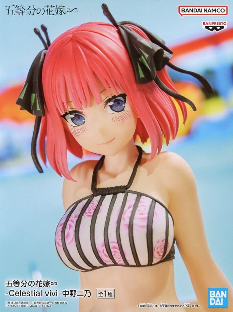 五等分の花嫁∽ Celestial vivi 中野二乃[BANDAI SPIRITS]