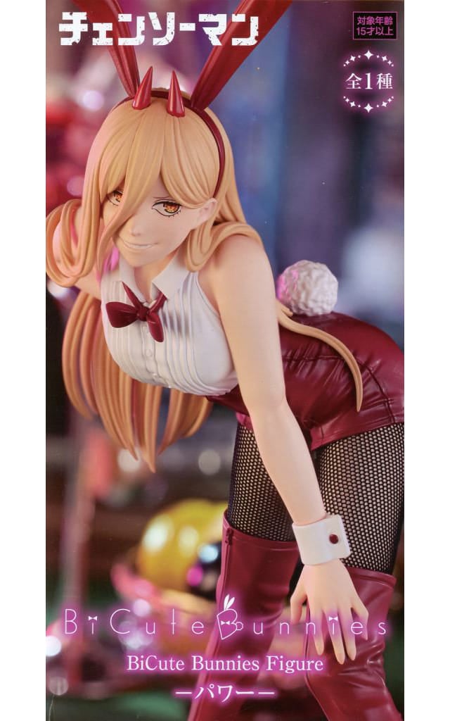 TVアニメ『チェンソーマン』 BiCute Bunnies Figure パワー[フリュー]