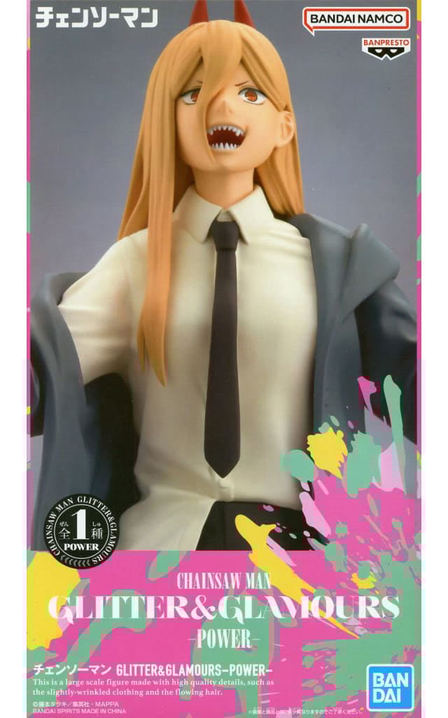 チェンソーマン GLITTER&GLAMOURS POWER[BANDAI SPIRITS]