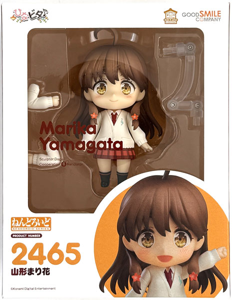 ねんどろいど ひなビタ♪ 山形まり花[グッドスマイルカンパニー]