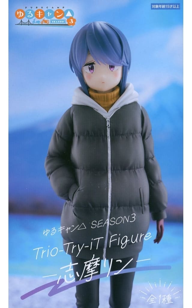 ゆるキャン△ SEASON３ Trio−Try−iT Figure 志摩リン[フリュー]