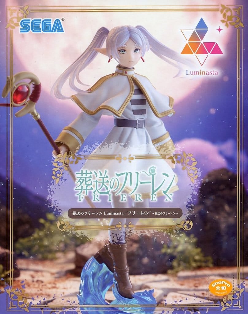 葬送のフリーレン Luminasta フリーレン 〜葬送のフリーレン〜[セガ]