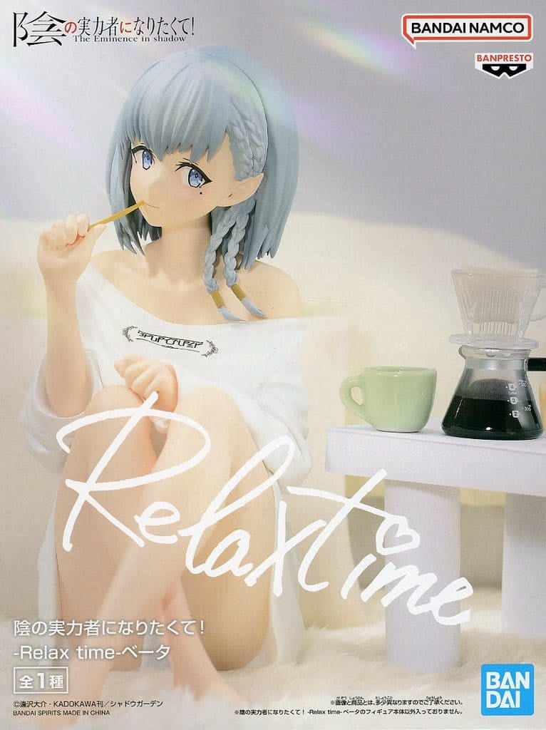 陰の実力者になりたくて！ Relax time ベータ[BANDAI SPIRITS]
