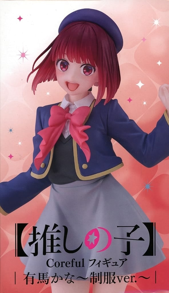 【推しの子】 Coreful フィギュア 有馬かな 制服ver.[タイトー]