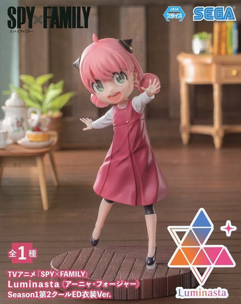 TVアニメ「SPY×FAMILY」 Luminasta アーニャ・フォージャー Season1 第2クール ED衣装Ver.[セガ]