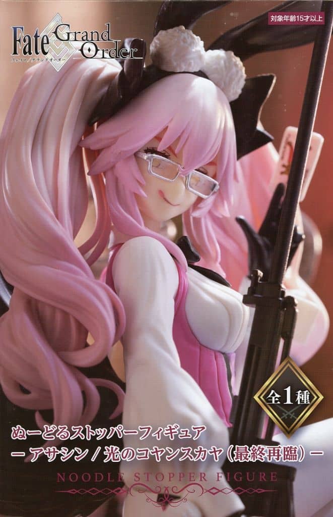 Fate/Grand Order ぬーどるストッパーフィギュア アサシン 光のコヤンスカヤ（最終再臨）[フリュー]