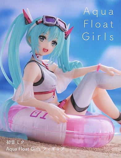 初音ミク Aqua Float Girls フィギュア[タイトー]