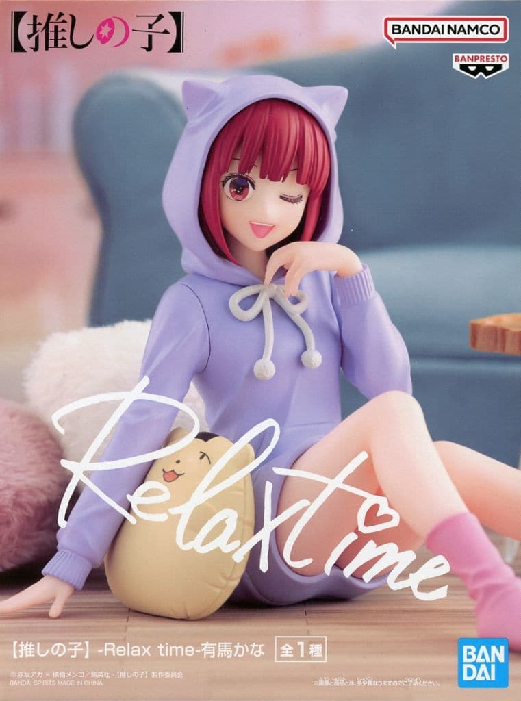 【推しの子】 -Relax time- 有馬かな[BANDAI SPIRITS]