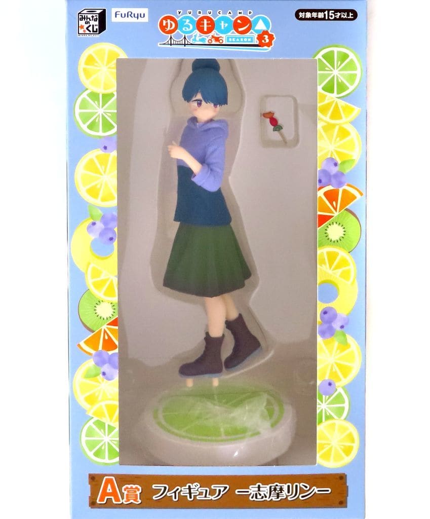 みんなのくじ 『ゆるキャン△ SEASON３』 A賞 フィギュア −志摩リン−[フリュー]