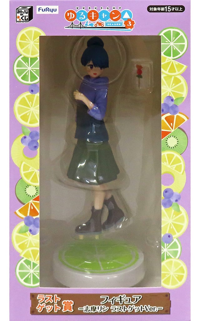 みんなのくじ 『ゆるキャン△ SEASON３』 ラストゲット賞 フィギュア −志摩リン ラストゲットVer.−[フリュー]