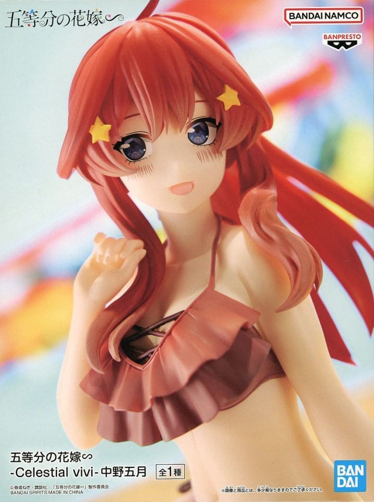 五等分の花嫁∽ Celestial vivi 中野五月[BANDAI SPIRITS]