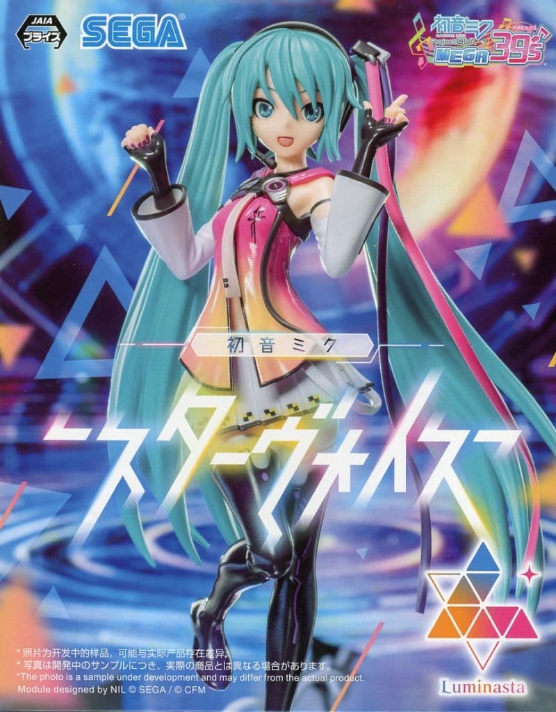 初音ミク Project DIVA MEGA39's Luminasta 初音ミク スターヴォイス[セガ]