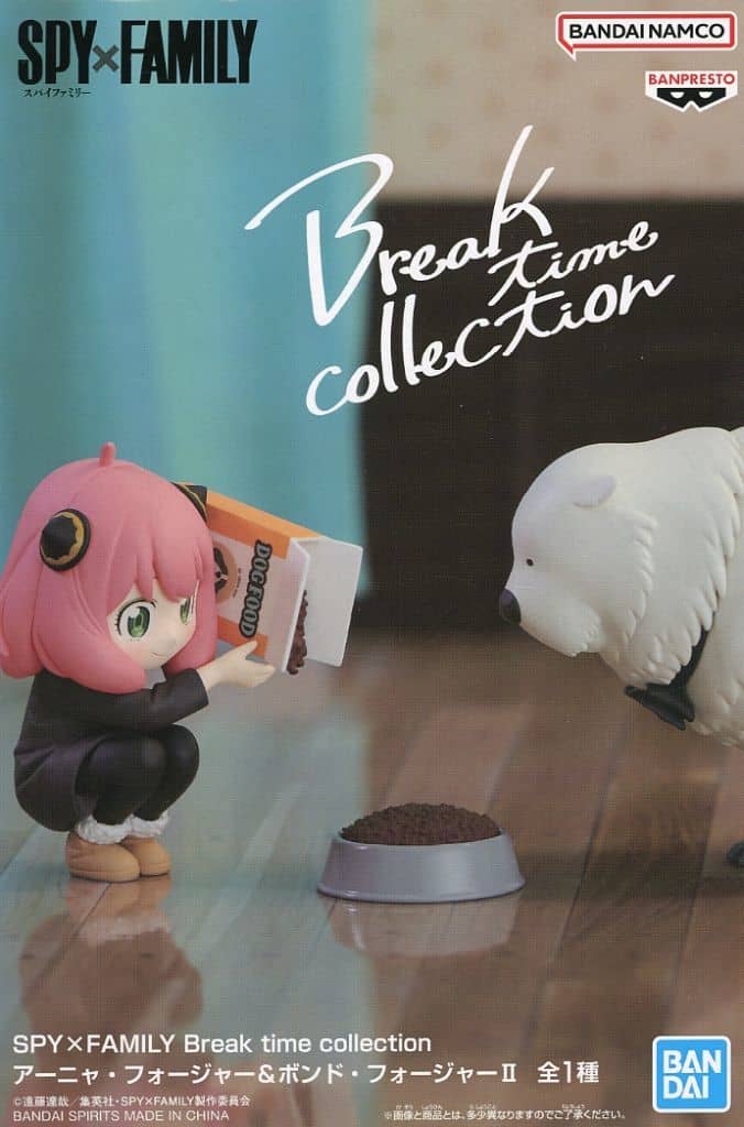 SPY×FAMILY Break time collection アーニャ・フォージャー＆ボンド・フォージャーII[BANDAI SPIRITS]