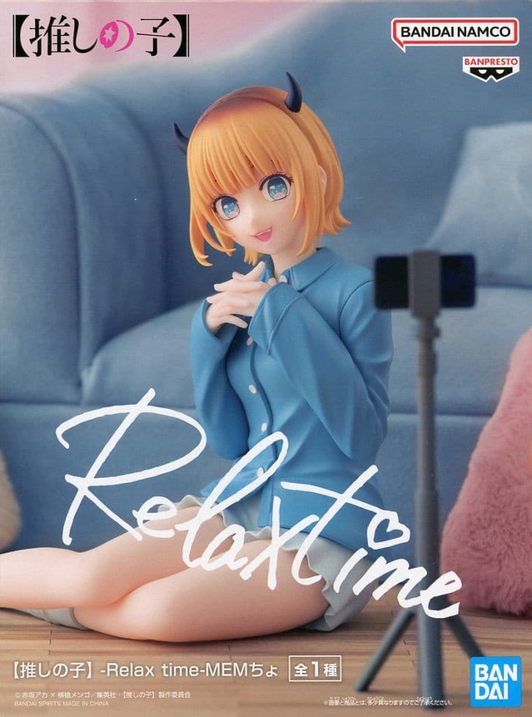 【推しの子】 Relax time MEMちょ[BANDAI SPIRITS]