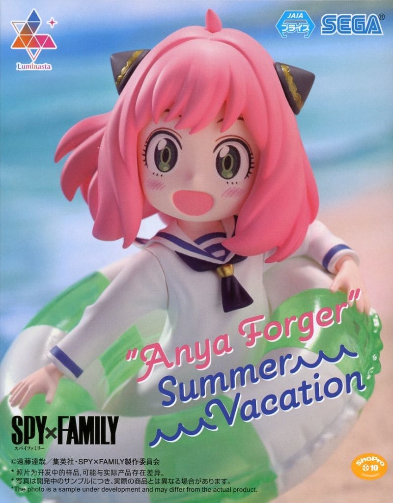 TVアニメ「SPY×FAMILY」 Luminasta アーニャ・フォージャー なつやすみ[セガ]