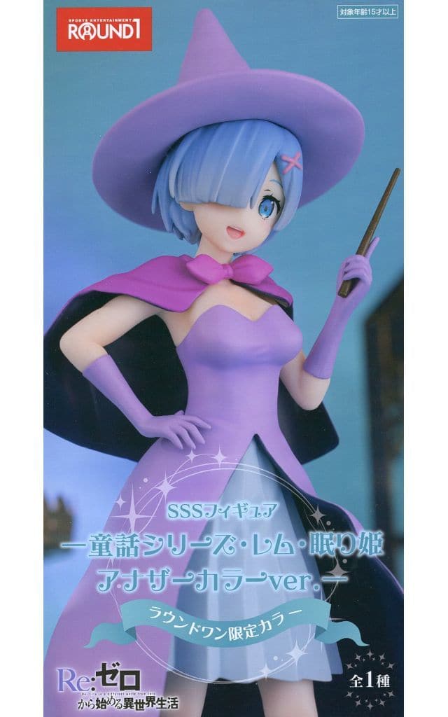Re:ゼロから始める異世界生活 SSSフィギュア 童話シリーズ レム 眠り姫 アナザーカラーver.[フリュー]