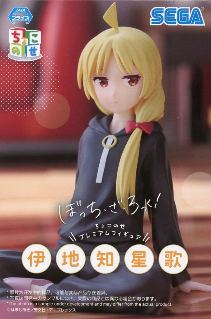 アニメ「ぼっち・ざ・ろっく！」 ちょこのせ プレミアムフィギュア 伊地知星歌[セガ]