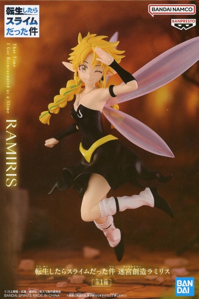 転生したらスライムだった件 迷宮創造ラミリス[BANDAI SPIRITS]