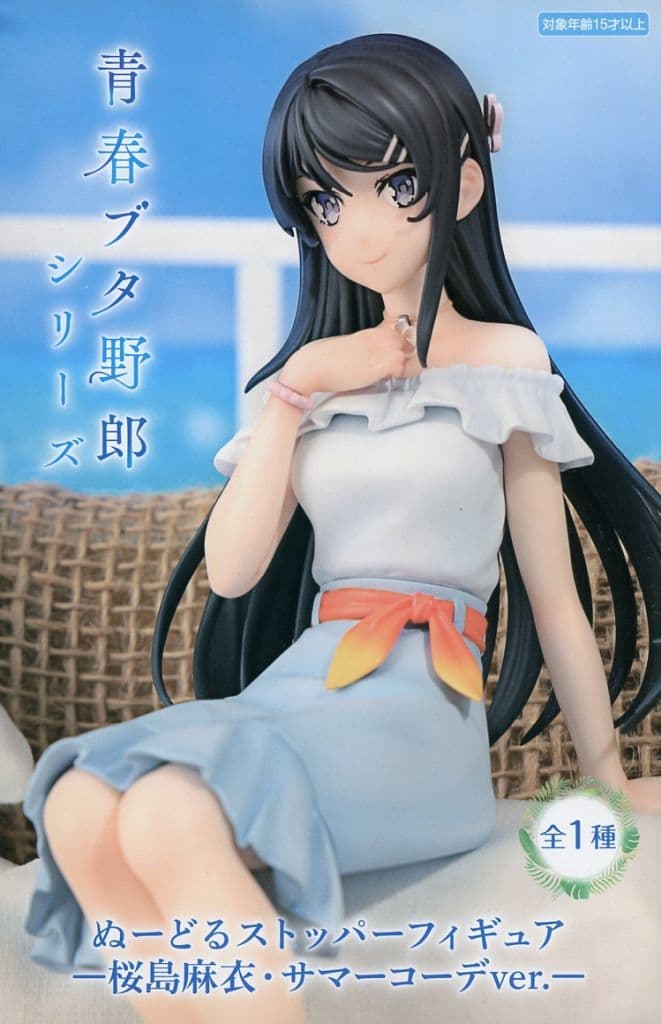 「青春ブタ野郎」シリーズ ぬーどるストッパーフィギュア 桜島麻衣 サマーコーデver.[フリュー]