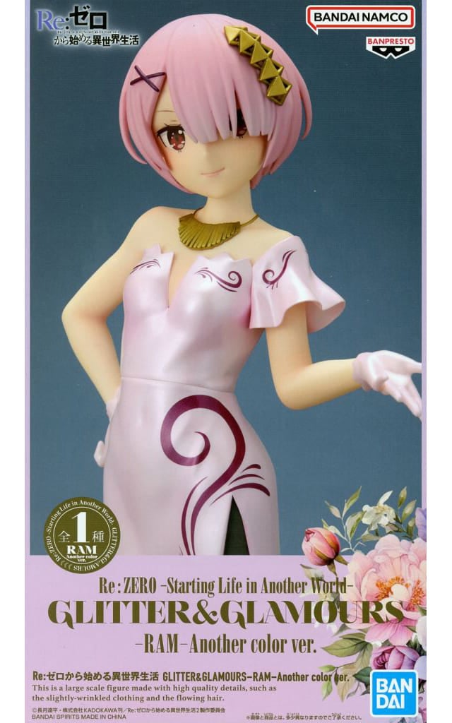 Re:ゼロから始める異世界生活 GLITTER&GLAMOURS-RAM-Another color ver.[BANDAI SPIRITS]