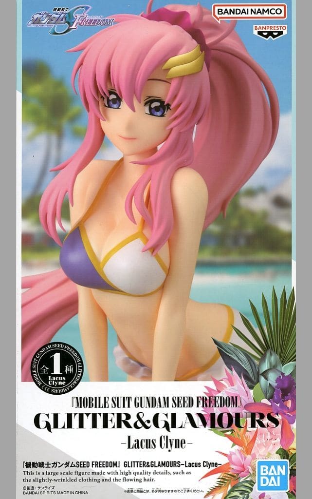 『機動戦士ガンダムSEED FREEDOM』 GLITTER&GLAMOURS-Lacus Clyne-[BANDAI SPIRITS]