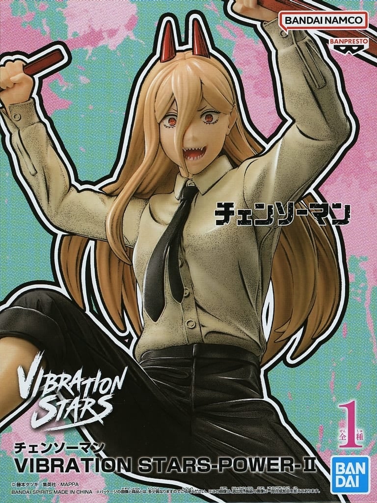 チェンソーマン VIBRATION STARS-POWER-II[BANDAI SPIRITS]