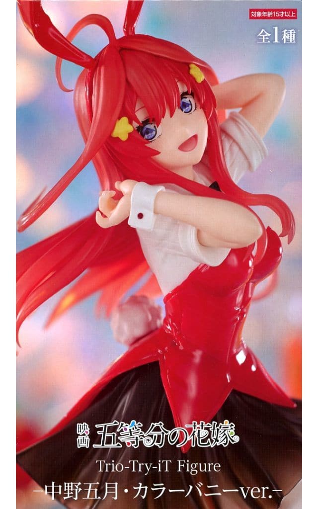 映画「五等分の花嫁」 Trio-Try-iT Figure 中野五月 カラーバニーver.[フリュー]