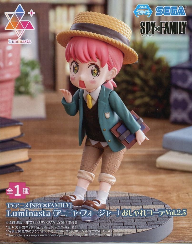 TVアニメ「SPY×FAMILY」 Luminasta アーニャ・フォージャー おしゃれコーデVol.2.5[セガ]