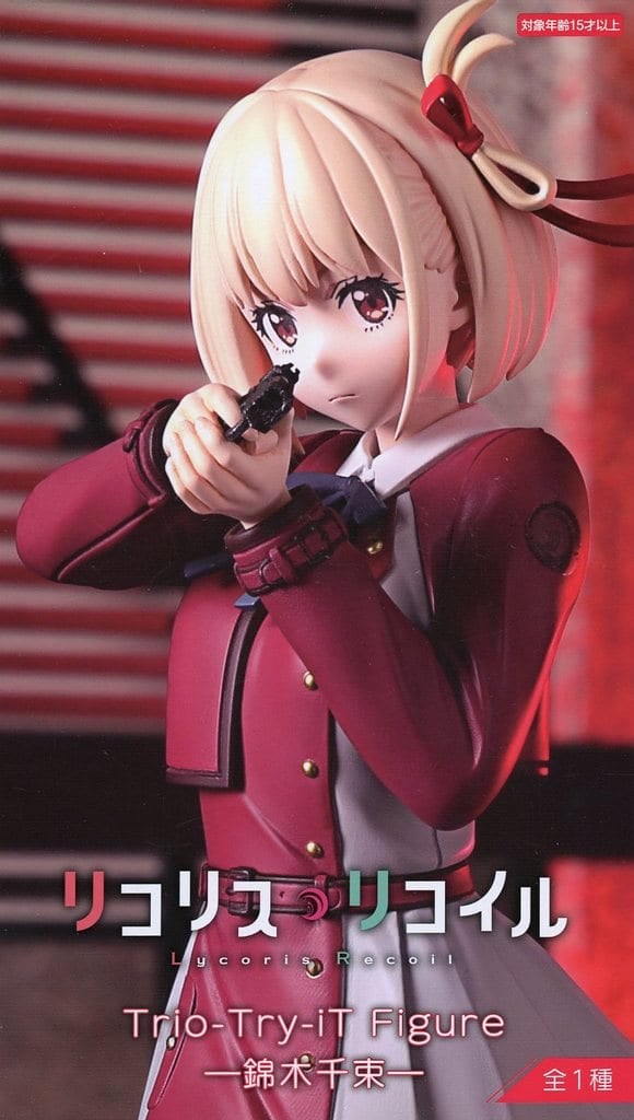 リコリス・リコイル Trio-Try-iT Figure 錦木千束[フリュー]