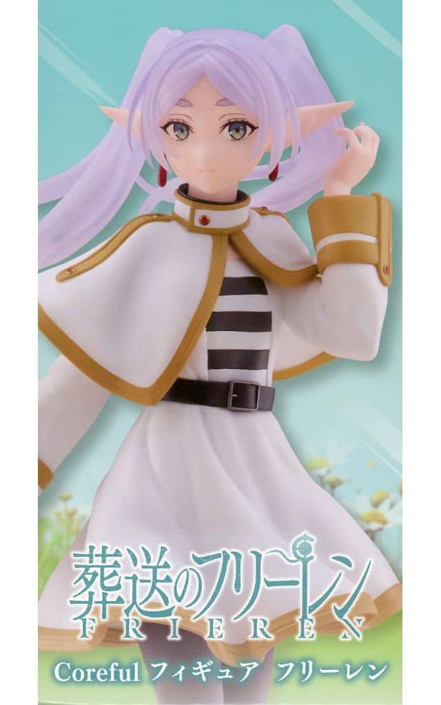 葬送のフリーレン Coreful フィギュア フリーレン[タイトー]