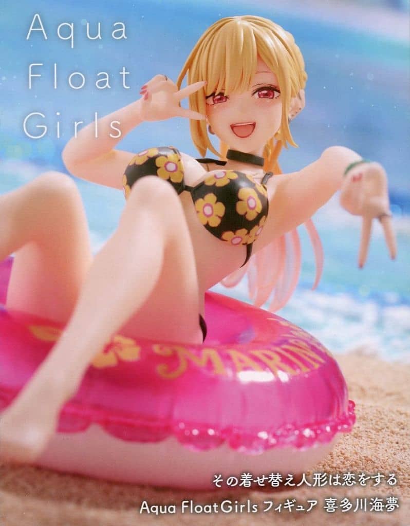 その着せ替え人形は恋をする Aqua Float Girls フィギュア 喜多川海夢[タイトー]