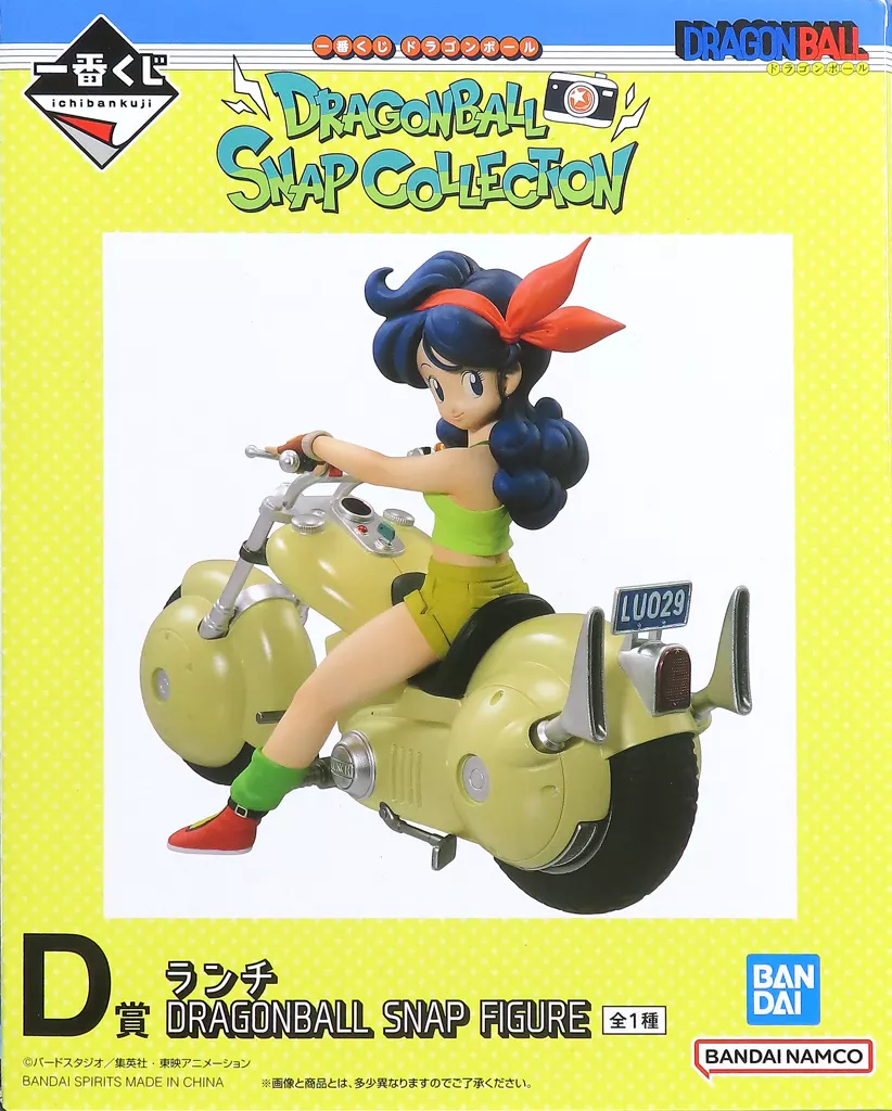 一番くじ ドラゴンボール DRAGONBALL SNAP COLLECTION D賞 ランチ DRAGONBALL SNAP FIGURE[BANDAI SPIRITS]