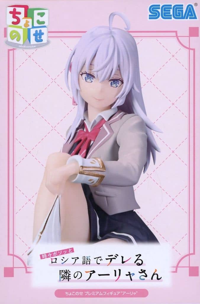 TVアニメ『時々ボソッとロシア語でデレる隣のアーリャさん』 ちょこのせ プレミアムフィギュア アーリャ[セガ]