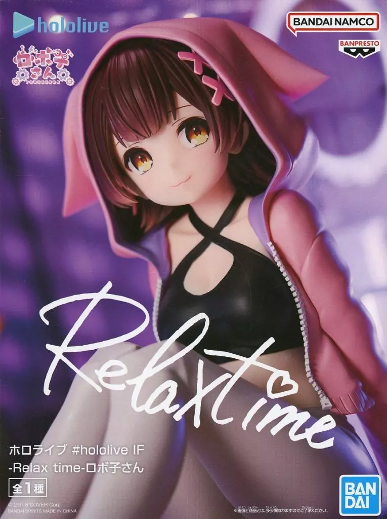 ホロライブ #hololive IF Relax time ロボ子さん[BANDAI SPIRITS]