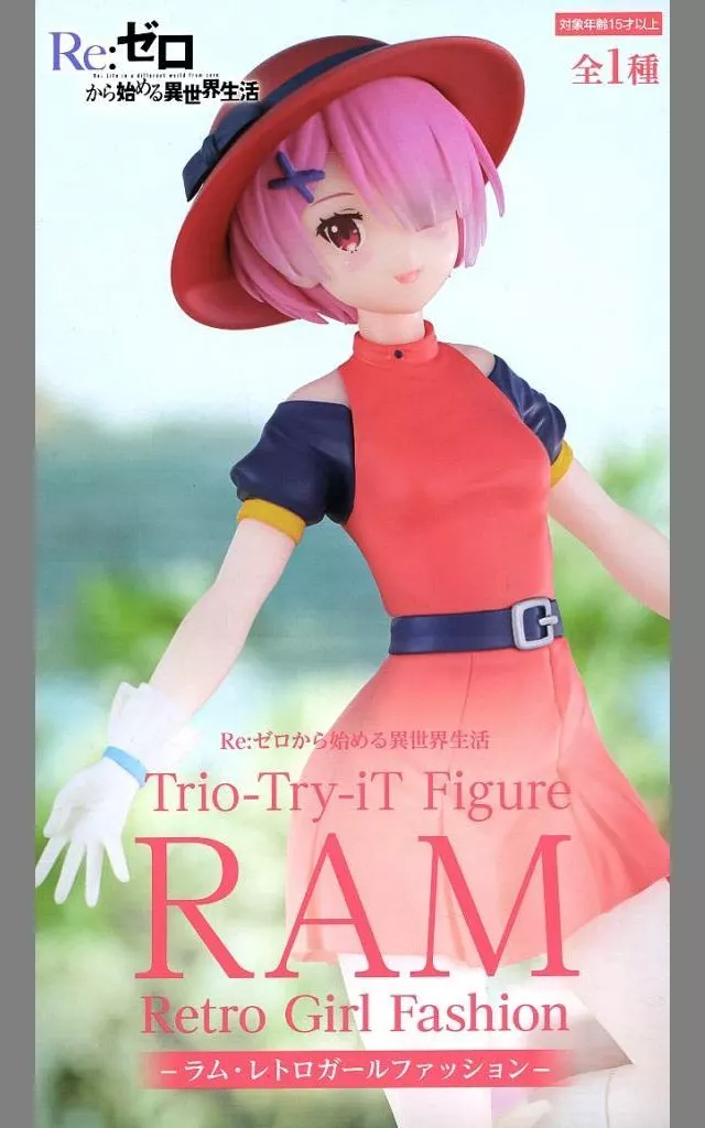 Re:ゼロから始める異世界生活 Trio−Try−iT Figure ラム レトロガールファッション[フリュー]