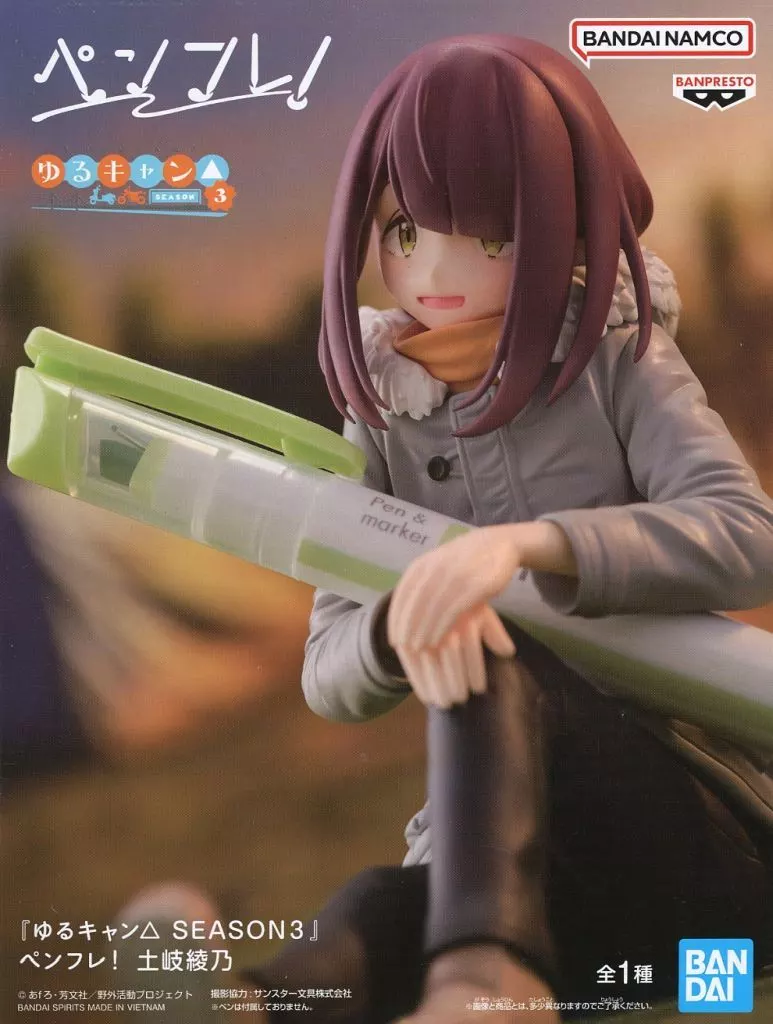 『ゆるキャン△ SEASON３』 ペンフレ！ 土岐綾乃[BANDAI SPIRITS]