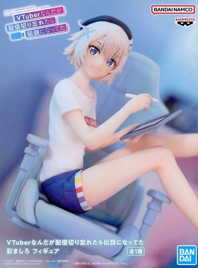 VTuberなんだが配信切り忘れたら伝説になってた 彩ましろ フィギュア[BANDAI SPIRITS]