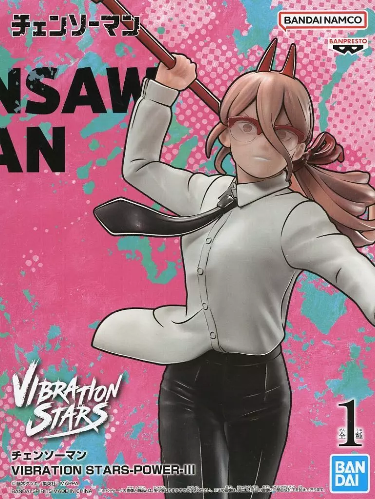 チェンソーマン VIBRATION STARS-POWER-III[BANDAI SPIRITS]
