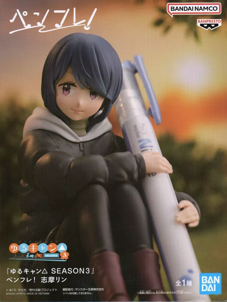 『ゆるキャン△ SEASON３』 ペンフレ！ 志摩リン[BANDAI SPIRITS]