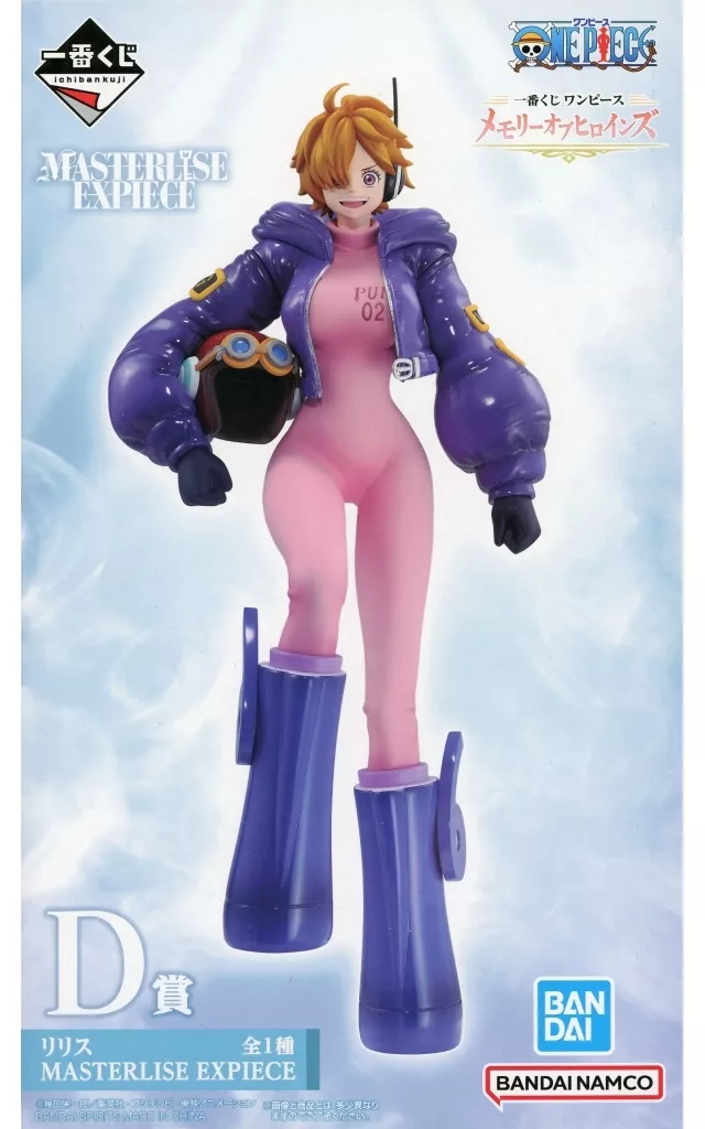 一番くじ ワンピース メモリーオブヒロインズ D賞 リリス MASTERLISE EXPIECE[BANDAI SPIRITS]